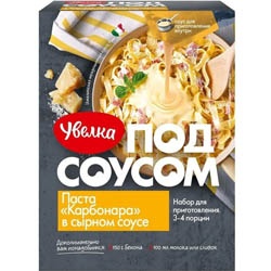Паста в сырном соусе Карбонара от Увелки - добавляем мясо, получаем блюдо