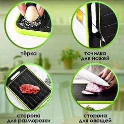 Разделочная доска для быстрой разморозки продуктов 4 в 1 с Wildberries - честный отзыв и реальный тест, как она работает