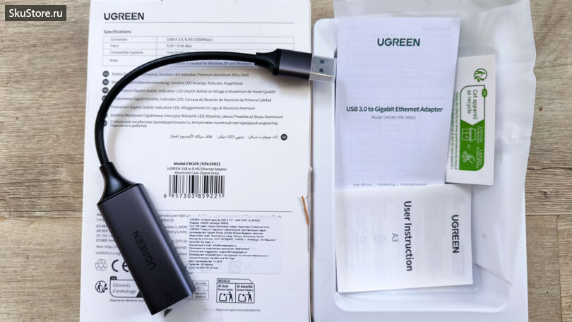 Сетевой адаптер Ugreen USB A 3.0 - LAN RJ45 1G - комплектация Сетевой адаптер Ugreen USB A 3.0 - LAN RJ45 1G - комплектация